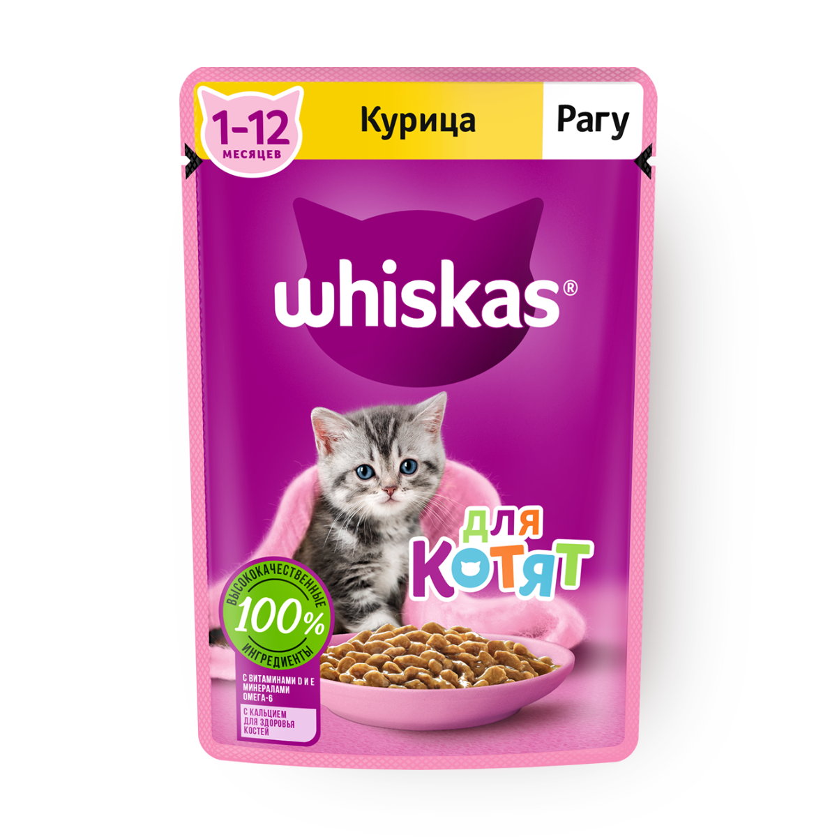 Влажный корм для котят от 1 до 12 месяцев Whiskas рагу с курицей, 75 г