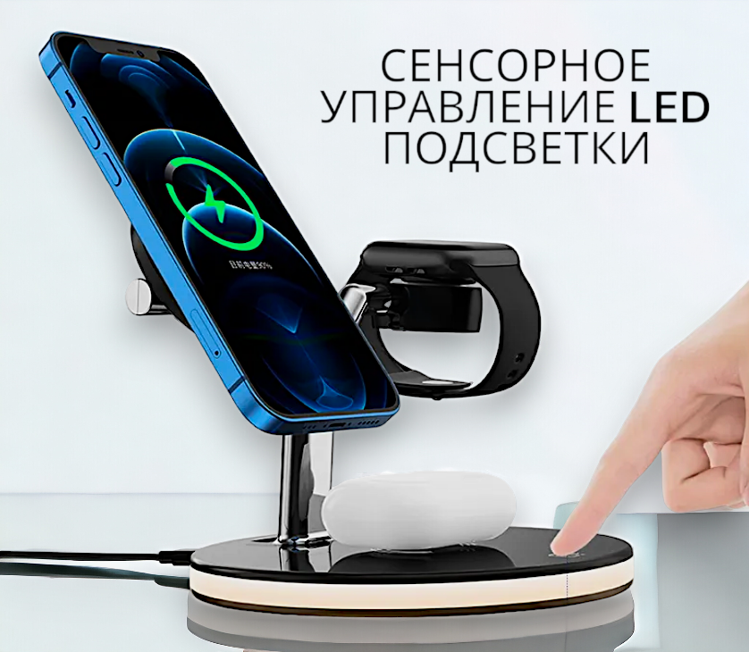 Беспроводная зарядная станция JR, для iPhone/Apple Watch/AirPods, 25Вт, белый — фото 1