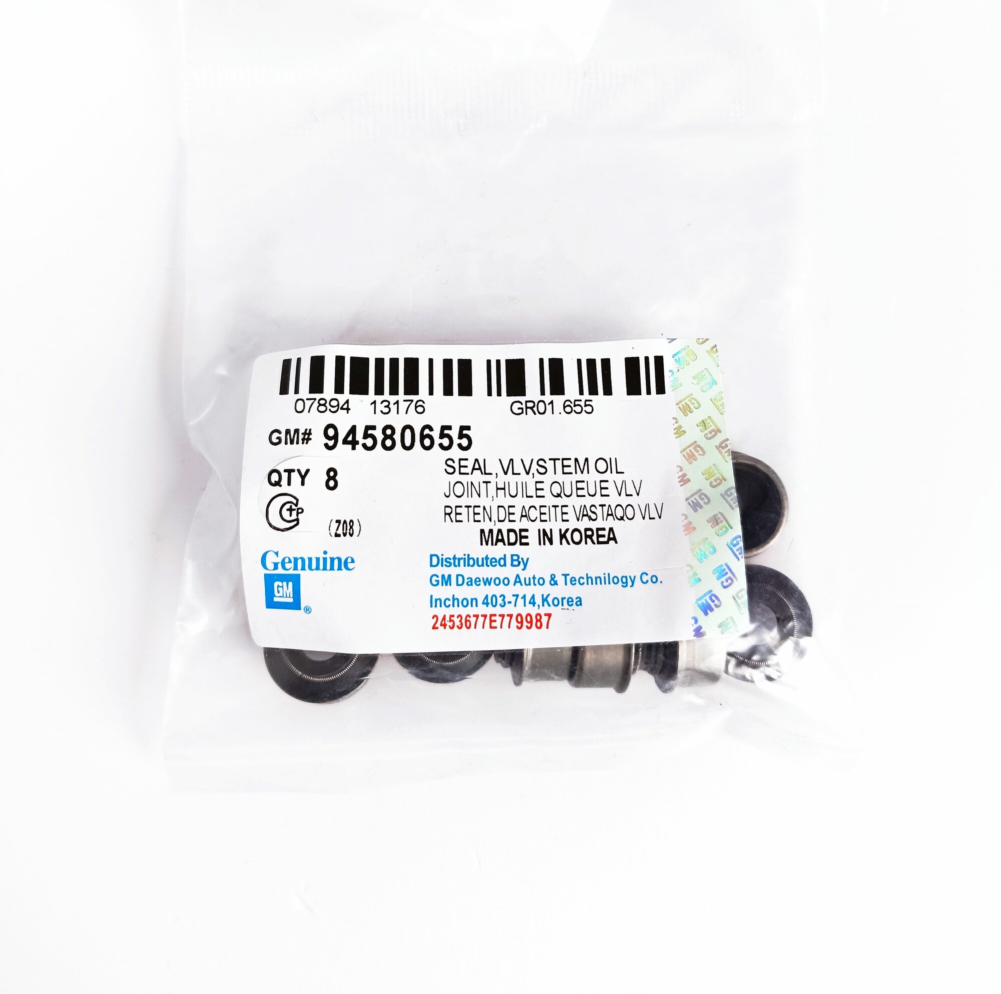 Колпачки маслосъемные 8 шт. 94580655 GM