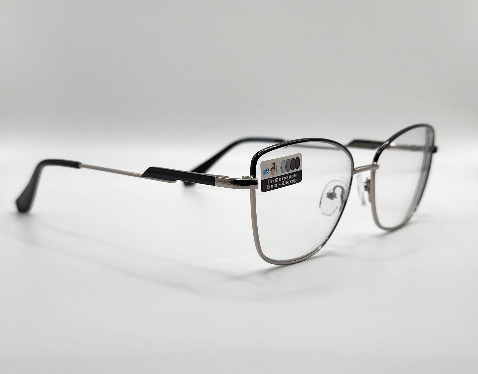 Готовые очки для зрения с фотохромными линзами "хамелеон" блю-блокер женские PЦ 62-64 мм, -1.5