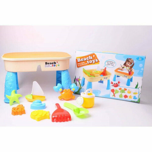 Игровой комплекс песок-вода 14 предметов 1260₽