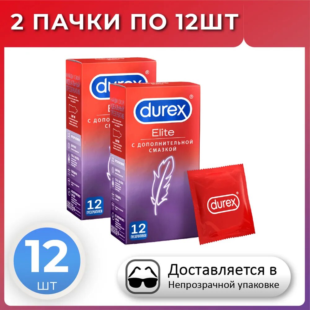 Презервативы Дюрекс Элит 24 шт. Durex Elite 24 штуки комплект из 2 упаковок