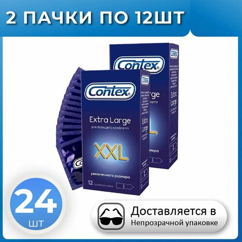 Презервативы Контекс Экстра Лардж 24 шт. CONTEX Extra Large XXL 24 штуки, комплект из 2 упаковок презервативы vizit large увеличенного размера 15 штук