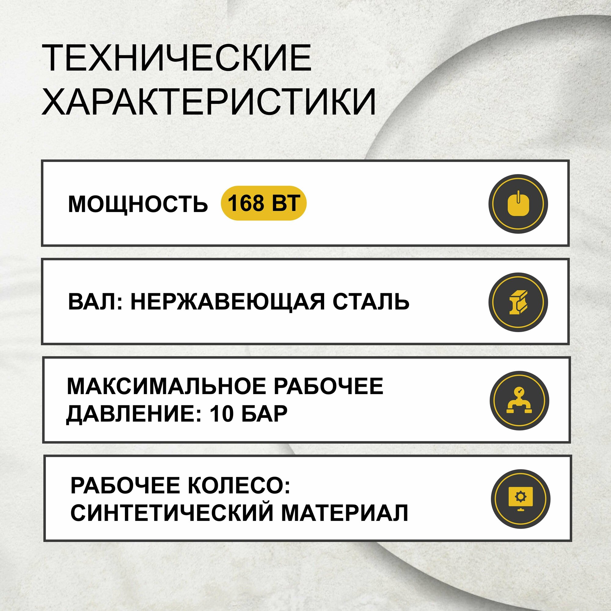 Циркуляционный насос Termica - фото №7