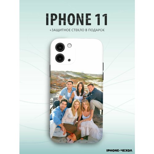 Чехол Iphone 11 сериал друзья