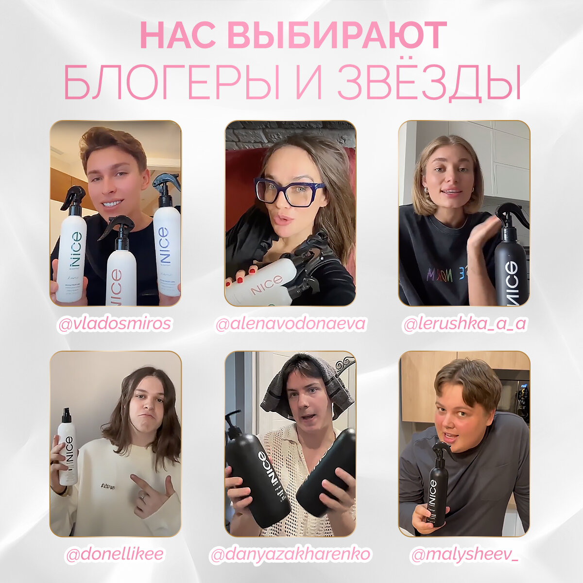 Гель для душа NICE by Septivit Love is, 1 л - фото №9