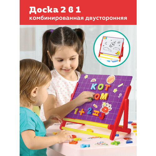 On Time двусторонняя (45014), красный/желтый