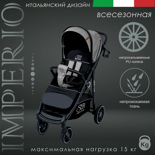 Прогулочная коляска Sweet Baby Imperio Grey Neo