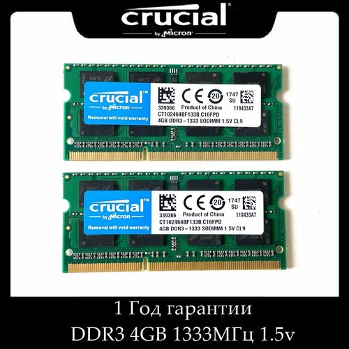 Модуль памяти Crucial DDR3 4GB 1333Мгц 2Rx8 15v PC3-10600S SO-DIMM 2250₽
