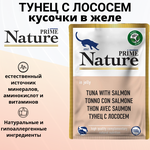 PRIME NATURE 100гр Корм для кошек Тунец с лососем (пауч) - изображение