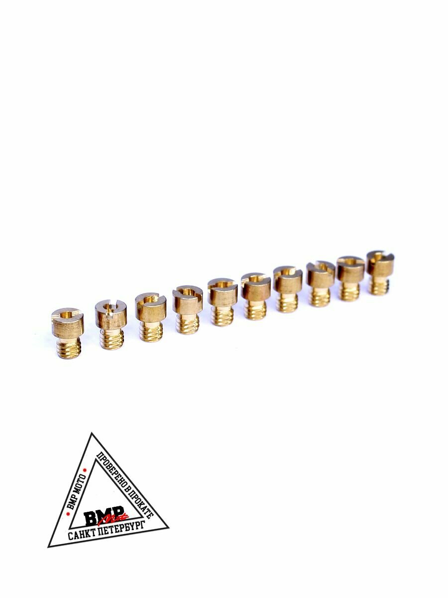 Жиклеры карбюратора резьба M5 размер 120 (10 шт) — фото 1