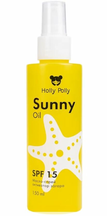 Масло-Спрей активатор загара Holly Polly Sunny SPF 15, 150мл