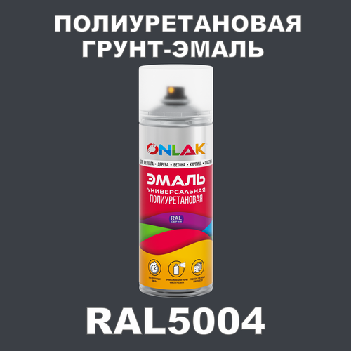 фото Износостойкая полиуретановая грунт-эмаль onlak в баллончике, быстросохнущая, матовая, для металла и защиты от ржавчины, дерева, бетона, кирпича, спрей 520 мл, ral5004