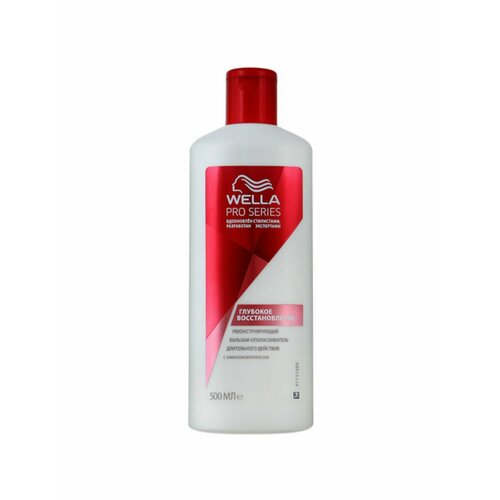 Бальзам Глубокое восстановление 500 мл 700₽