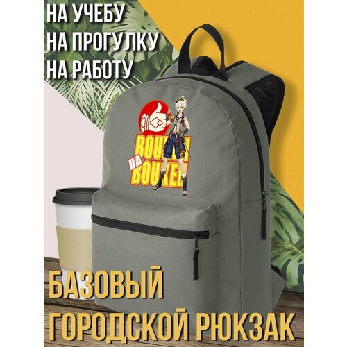 Серый школьный рюкзак с DTF печатью игра Genshin Impact Геншин Импакт Беннет бокен да бокен ульта - 2574 1590₽