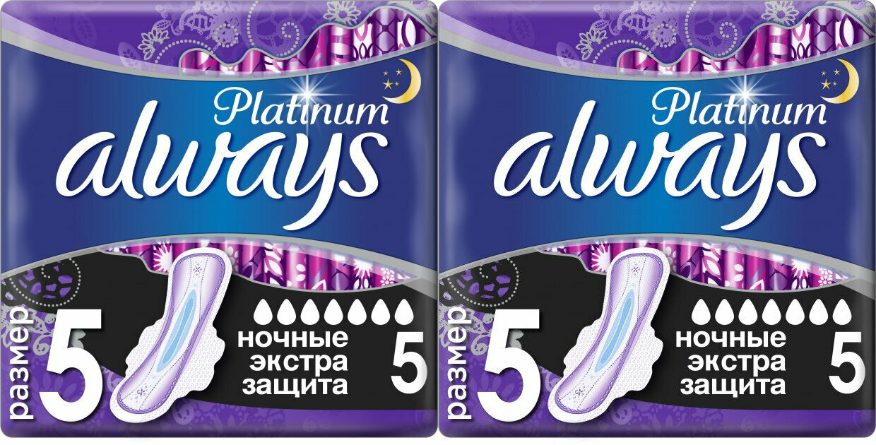 Always Женские гигиенические прокладки с крылышками Platinum Secure Night, размер 5, 5шт. 2 уп./