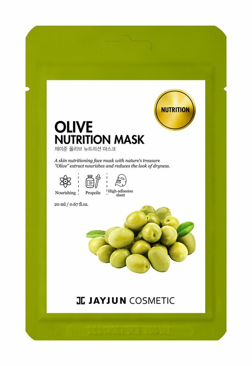 Olive Nutrition Mask Маска тканевая для лица питательная с оливой, 20 мл