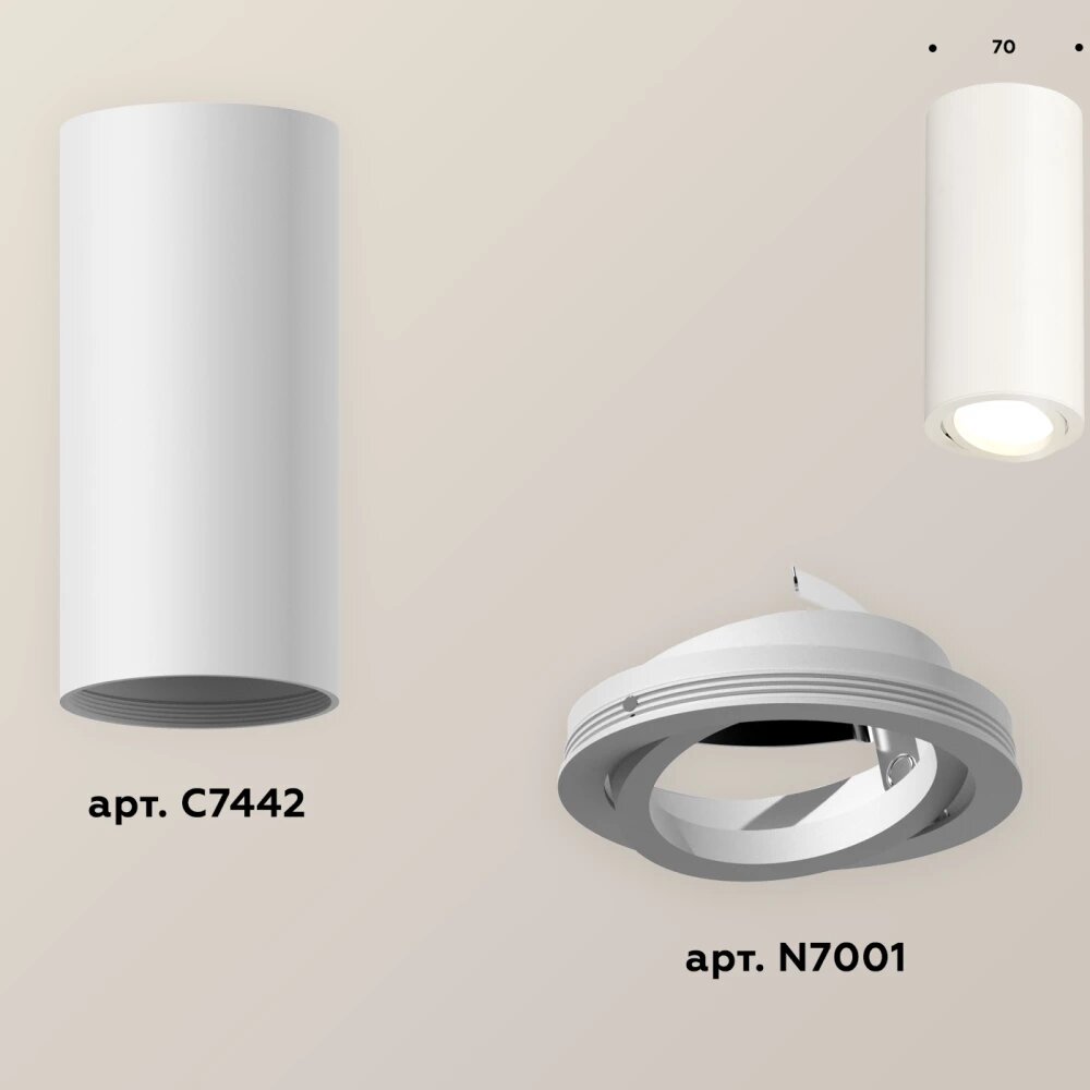 Комплект накладного поворотного светильника XS7442001 SWH белый песок MR16 GU5.3 (C7442, N7001)