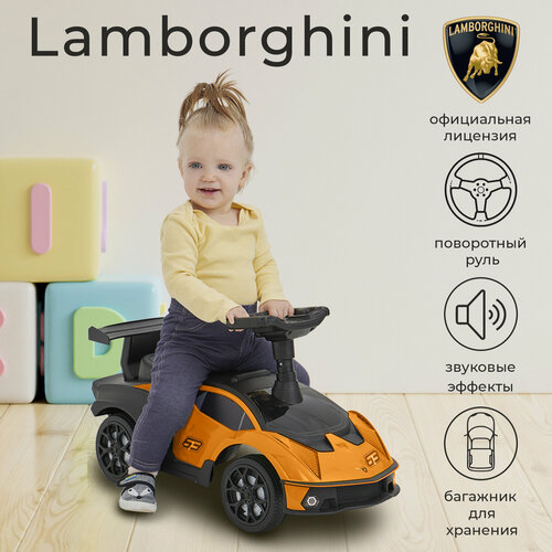 Каталка Sweet Baby Lamborghini Orange 660 каталка sweet baby lamborghini 661 с ручкой цвет зелёный