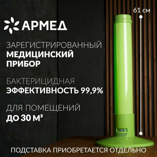 зеленый