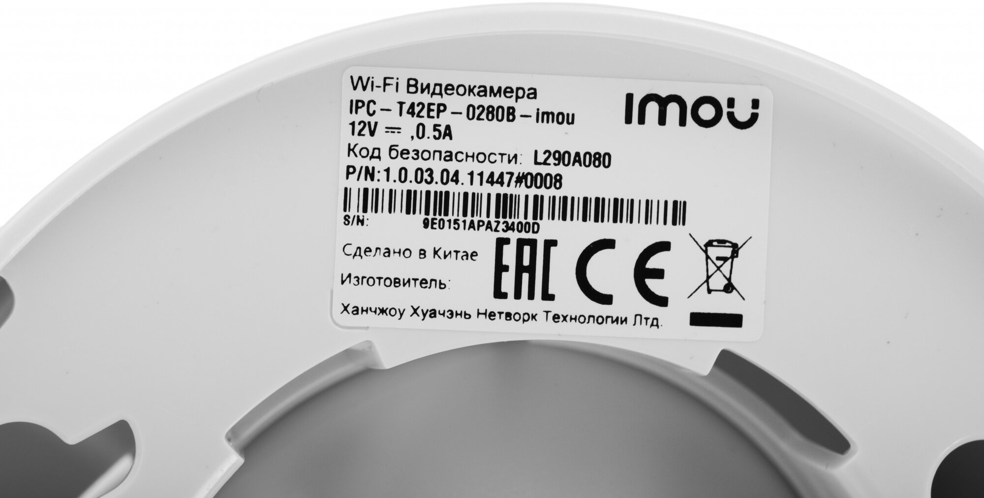 Видеокамера IP Imou IPC-T42EP-0280B-IMOU 1/2.8" 4Мп CMOS,2560 x 1440; Дальность ИК-подсветки до 30м; Фиксированный объектив 2.8мм - фото №18