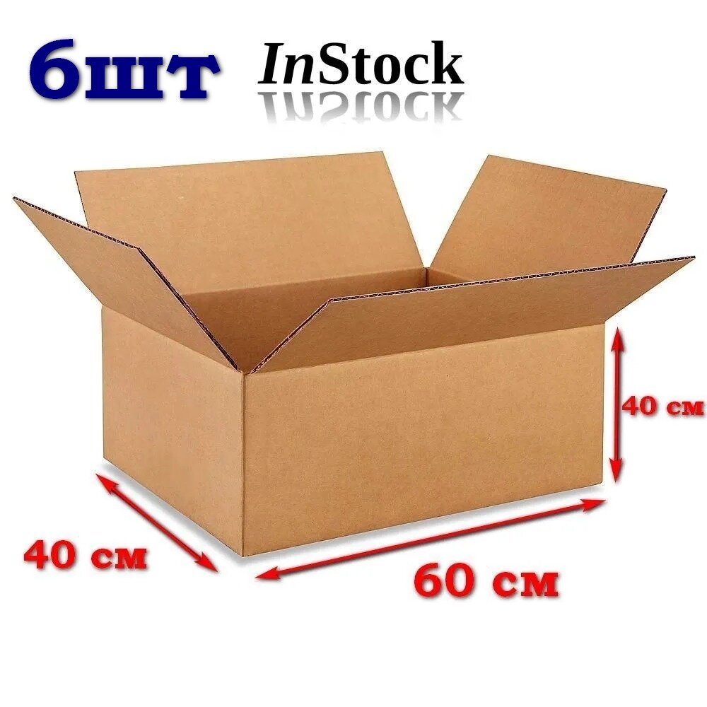 Картонная коробка 60х40х40 см для хранения переезда и посылок 6шт