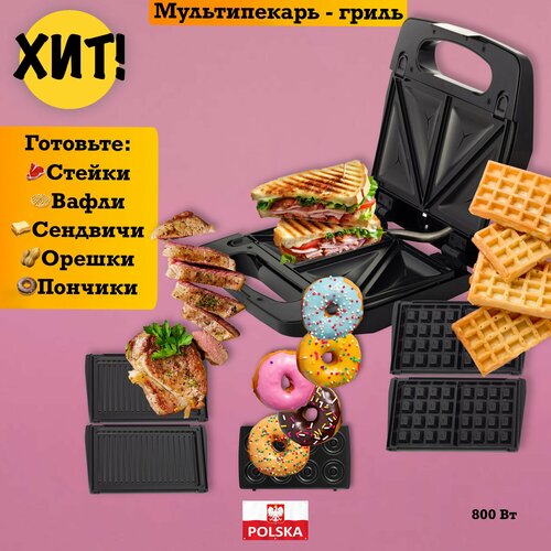 Гриль электрический мини электрогриль техника для кухни дома 6108₽