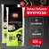 Лапша бобовая Фунчоза ТМ "RUS ASIA", без глютена, халяль 200 г. х...