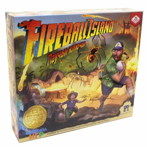 Настольная игра Fireball Island: Паучьи ключи Дополнение