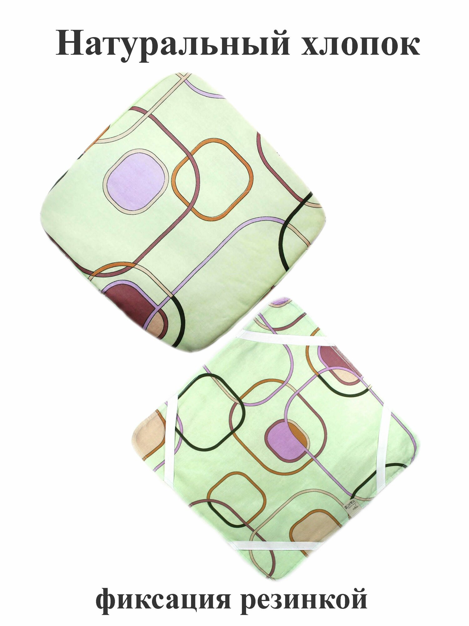 фото Коврик-чехол квадратный 45х45 см +-2 см хлопковый на резинках по углам. 1 шт. Тефия.