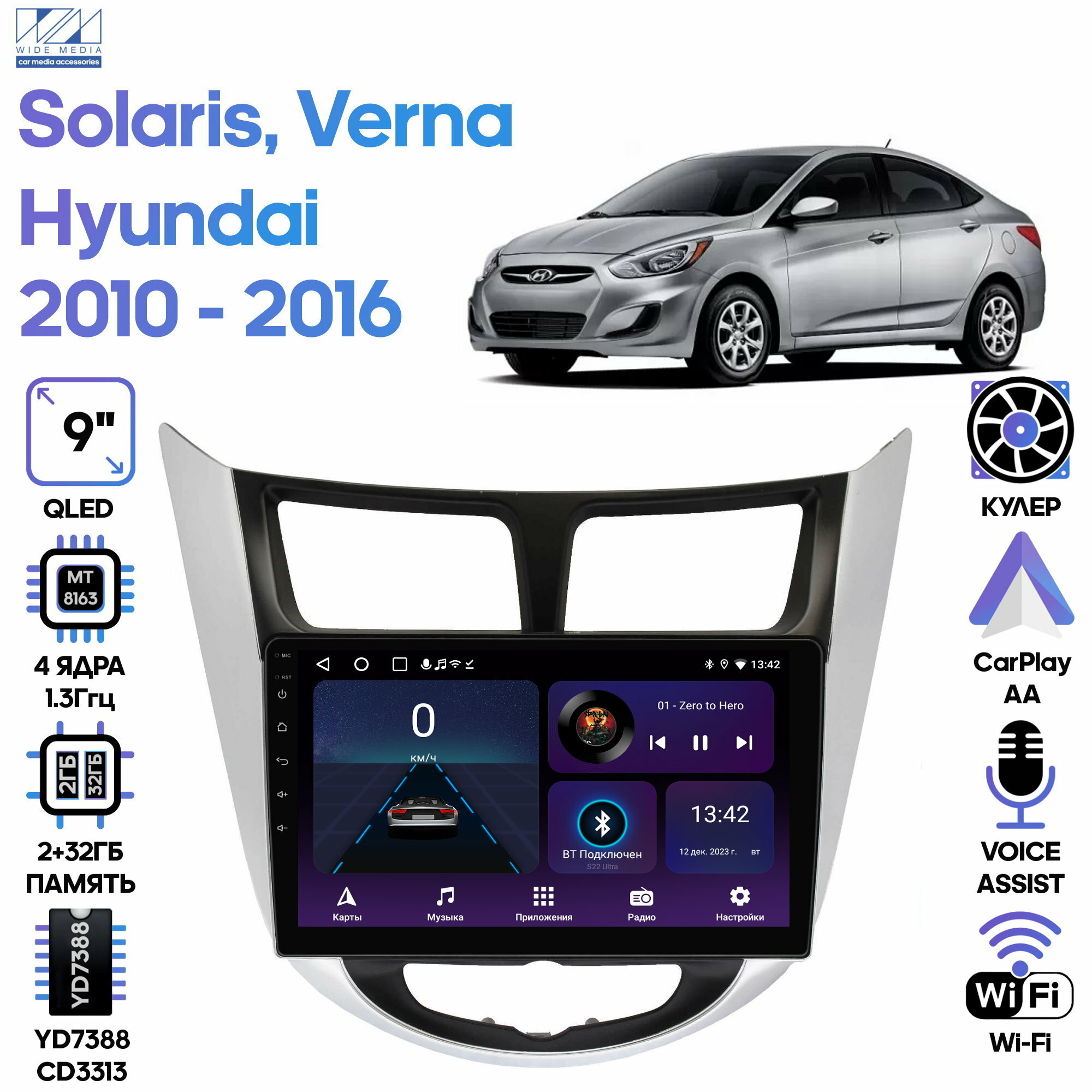 Штатная магнитола Wide Media Hyundai Solaris 2010 - 2016, Verna / Android 9, 9 дюймов, WiFi, 2/32GB, 4 ядра