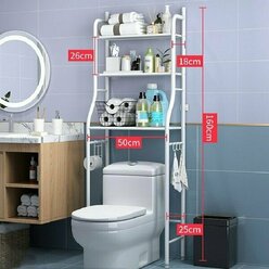 Стеллаж для туалета (TOILET RACK)