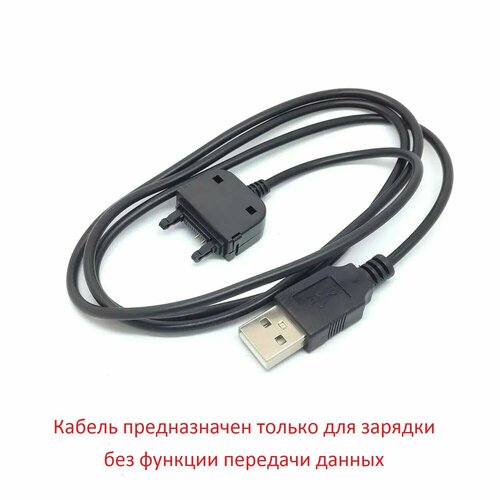 USB кабель питания для Sony Ericsson K750, DCU-65/DCU-60 корпус sony ericsson k330 чёрный с клавиатурой