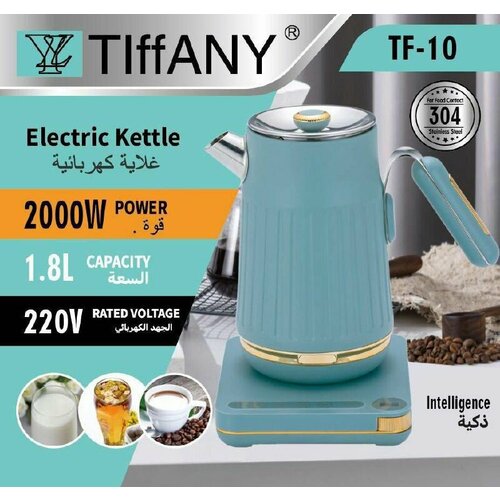 Стильный электрический чайник с сенсорной подставкой 2000Вт 580000₽