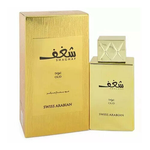 Swiss Arabian Shaghaf Oud Mini - парфюмерная вода унисекс, 10мл