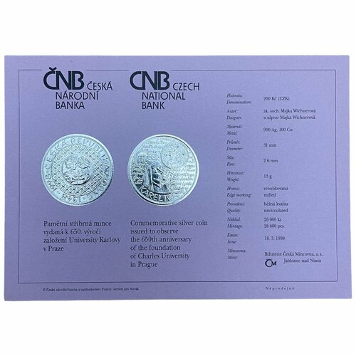 Чехия, сертификат к монете 200 крон 1998 г. (650 лет Карлову университету в Праге) италия 5000 лир 1993 г 650 лет пизанскому университету
