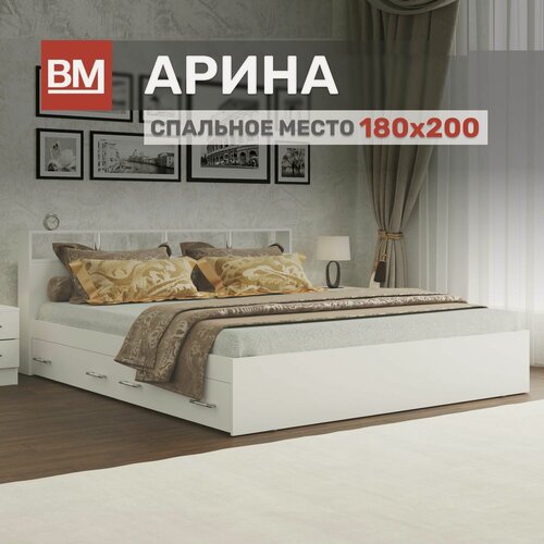 Изображение товара Кровать двуспальная с матрасом, арина 180х200, Белый с ящиками