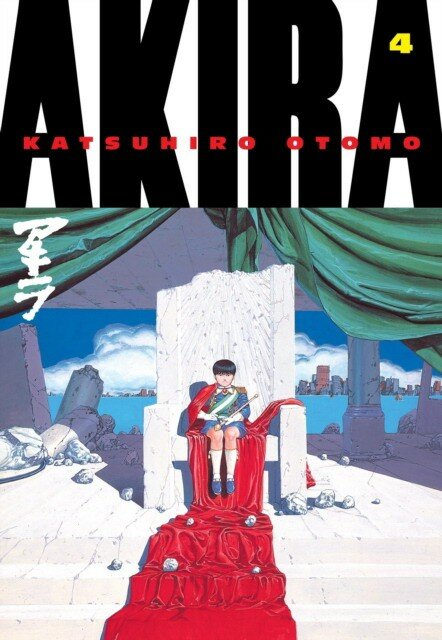Akira Volume 4 (Otomo K.) - фото №1