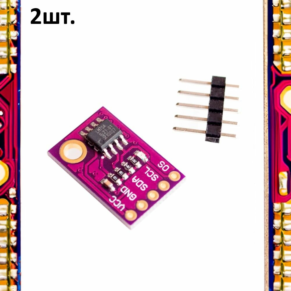 CJMCU LM75 модуль датчика температуры для Arduino