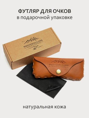 Изображение товара Футляр для очков