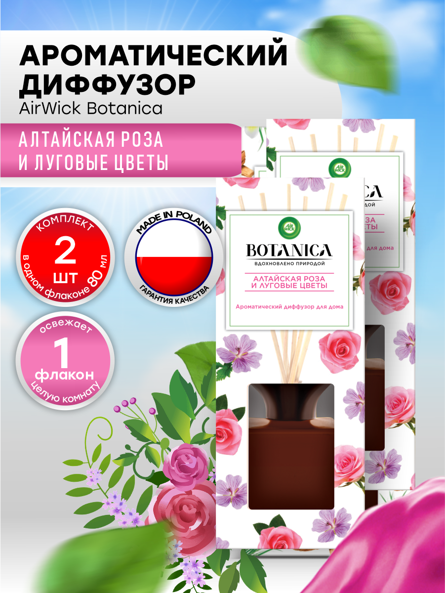 Бра ТМ1115 PINTI - фото №7