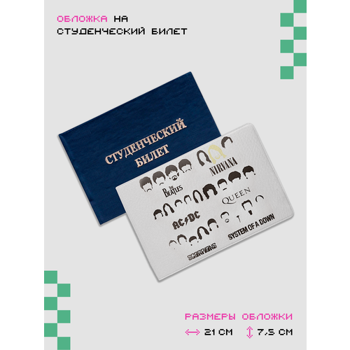 Обложка для студенческого билета ZEKEKS черный серый 270₽