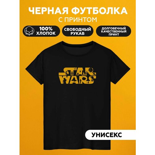 Футболка star wars, размер S, черный свитшот star wars черный размер s