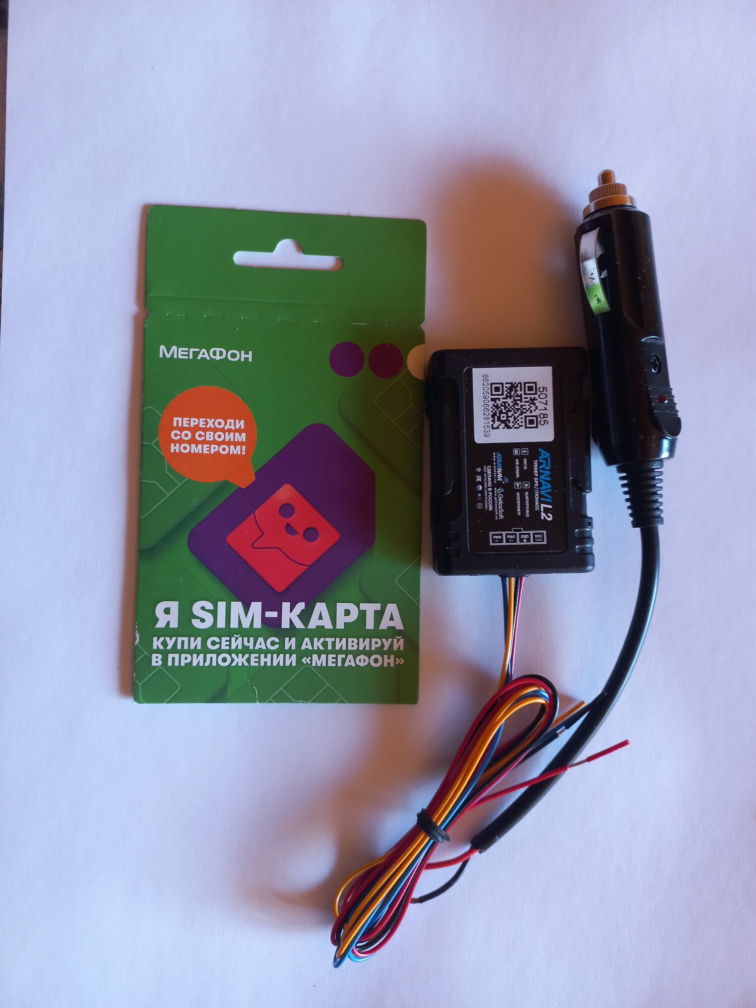 Рнис GPS Глонасс трекер УМКа310LJ в прикуриватель без абонентской платы сим карта в комплекте