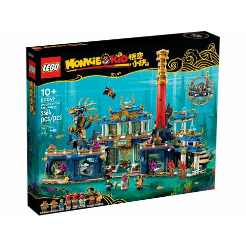 Лего Monkie Kid серия, LEGO Конструктор, лего 80049 Дракон Восточного дворца