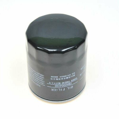 Фильтр масляный Газель NN дв G21A Евро-2 FOTON PM40004240 1240₽