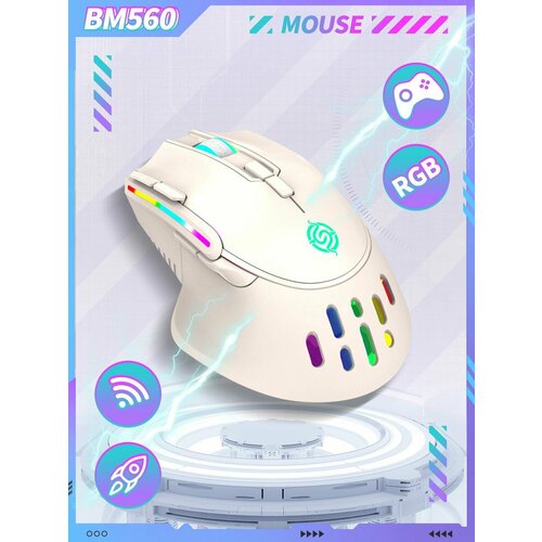Игровая мышь беспроводная BM520