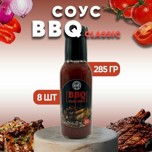 Соус Барбекю классический BBQ, Славянский дар, 8 шт. по 285 г