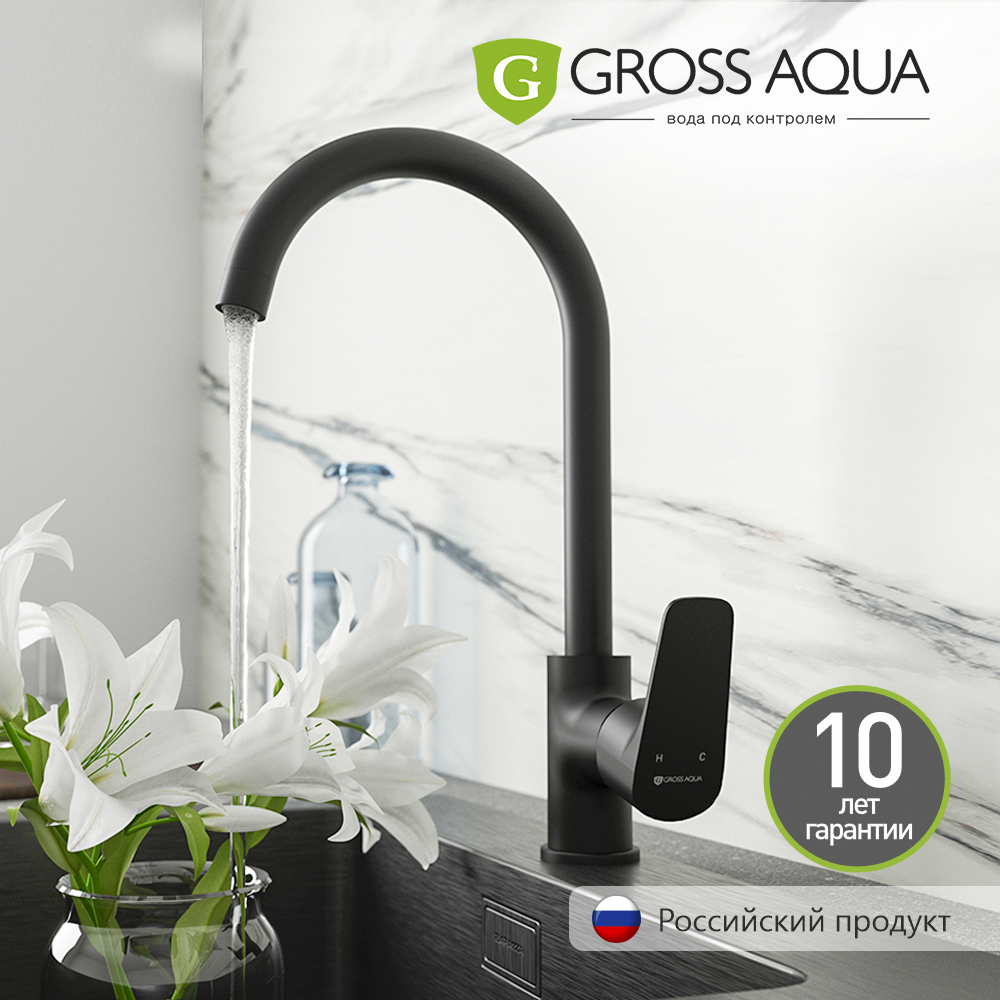 Смеситель для кухни GROSS AQUA Evo 3118297-B02