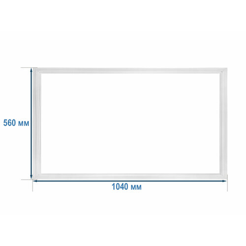 Уплотнительная резина х-ка Атлант 560x1040 мм (769748901600) уплотнитель для холодильника атлант atlant минск 769748901506 556 1044 в паз
